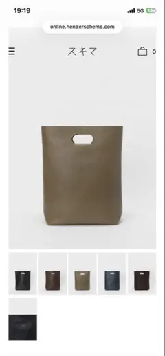 not eco bag bigのサムネイル