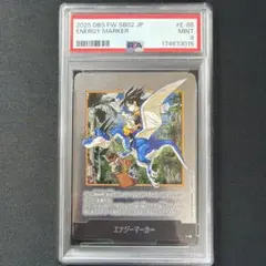 PSA10 エナジーマーカー E-90 英語版 フュージョンワールド 42巻
