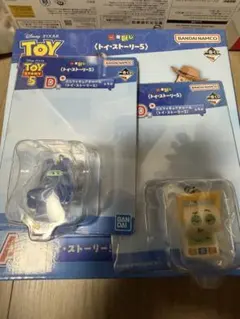 トイストーリー5 一番くじD賞スマーティパンツ・アトラス