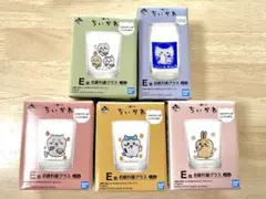 ちいかわ　一番くじ　E賞　5点セット