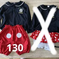 ミッキー コスチューム セット 130