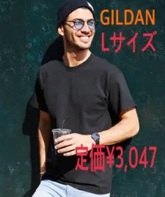 新品未使用☆GILDAN ビッグシルエット Tシャツ 無地 黒 Lサイズ