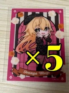 家長むぎ カード