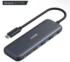 Anker 332 USB-C ハブ (5-in-1)