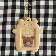 リラックマ えらんでコフォトキーホルダー