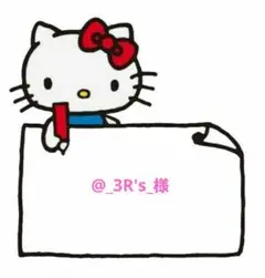 @_3R′s_様