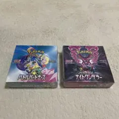 2026年最新】ナイトワンダラー box シュリンクの人気アイテム - メルカリ