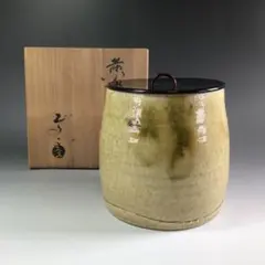 2025年最新】茶道具 水指 黄瀬戸の人気アイテム - メルカリ