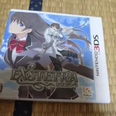 3DS エクステトラ
