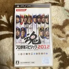 プロ野球スピリッツ2012 PSP