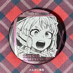 僕のヒーローアカデミア　麗日お茶子　缶バッジ　デコレクション