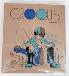 僕のヒーローアカデミア 轟焦凍