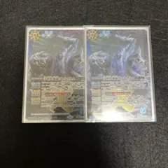 バトスピ 宇宙大海晶ヴァルダルム 2枚