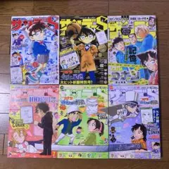週刊少年サンデーS 2017年3月号 イラスト複製色紙 プレゼント当選品 少年サンデーS」3月号の付録は青山剛昌氏描き下ろし年賀状