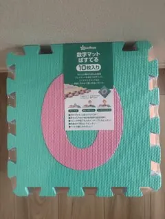 数字　ジョイントマット　カラフル　子供　セット　まとめ売り19枚