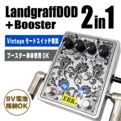 ebk TSV808 MOD 2in1 ブースター 即決 TSV808 MOD 2in1 ブースター増設 電池格納OK 送料無料 - メルカリ