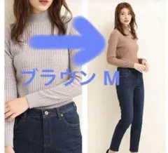 Honeys あったかリブ編ハイネックニット　M ブラウン