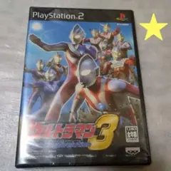 PS2　ウルトラマン Fighting Evolution 3　新品・未開封