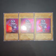 遊戯王　おジャマブラック　旧テキスト　クラシック　３枚セット