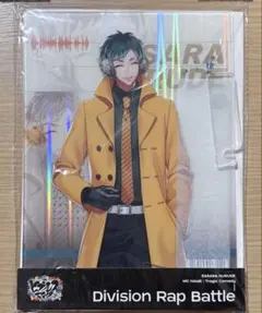 2025年最新】ヒプマイ 中国 簓の人気アイテム - メルカリ