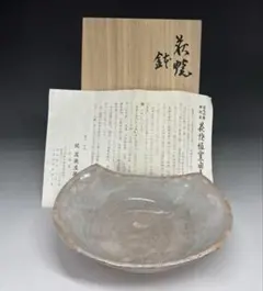 2025年最新】坂高麗左衛門 韓峯の人気アイテム - メルカリ