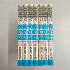 神々の山嶺 全巻 セット 文庫 1－5巻 24h以内に発送 - メルカリ