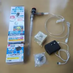 水槽用品 まとめ売り プロホースEX・USBエアポンプ・投込みフィルター他のサムネイル