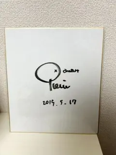 2025年最新】木梨 憲武 サインの人気アイテム - メルカリ