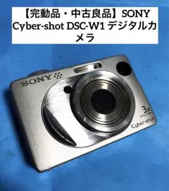 2025年最新】dsc-w1の人気アイテム - メルカリ