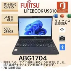 ✨Fujitsu✨corei7 7700HQ✨メモリ16✨新品SSD256GB✨ 楽天市場】Core i7-7700HQ（メーカー富士通）の通販