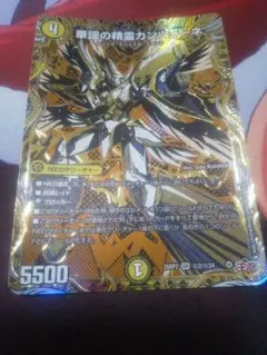 デュエル・マスターズ　カンツォーネシークレット