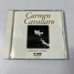 カーメン・キャヴァレロ 日本の叙情 JAPANESE THEME