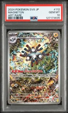 2025年最新】超電ブレイカー レアコイル arの人気アイテム - メルカリ