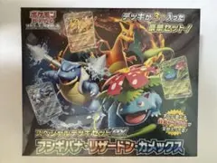 新品　未開封　ポケモンカードゲーム スペシャルデッキセットex