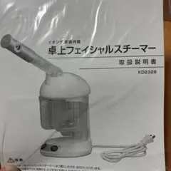 サッポロビール サーバー X209 グレー ×2 - メルカリ