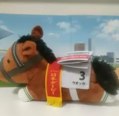 2025年最新】ウォッカぬいぐるみの人気アイテム - メルカリ