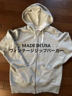 【短丈】made in usa ヴィンテージ ジップパーカー