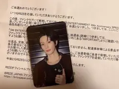 riize アントン