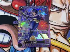 2026年最新】カード たしぎの人気アイテム - メルカリ