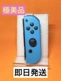 【極美品】Nintendo Switch ジョイコン ネオンブルー 右