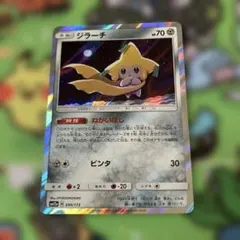 の*ー様 ポケモンカード ジラーチlv.39 さいごのねがい - メルカリ