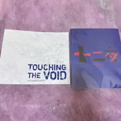 正門良規 パンフレット