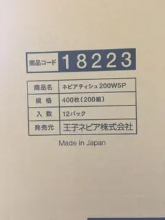 Item thumbnail for item 978f51b9-9e7d-4bec-ad23-ba8f42e98d9f