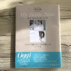 Item thumbnail for item 1077ee50-d02b-4f11-8534-40293276531d