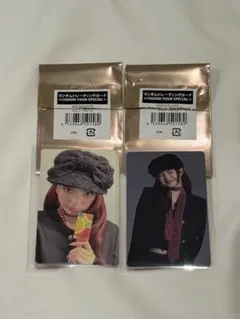 BABYMONSTER CHOOM 京セラ限定ラントレ チキタ　CHIQUITA