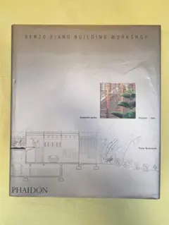 2025年最新】レンゾ・ピアノの人気アイテム - メルカリ