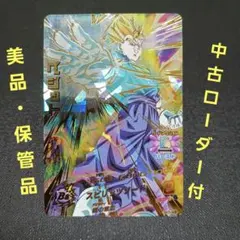 ドラゴンボールヒーローズ H6-56 P ベジット メモリアルパック - メルカリ