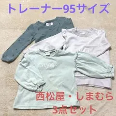 こねこいぬ様 リクエスト 2点 まとめ商品