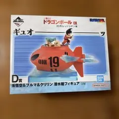 一番くじ ドラゴンボールEX D賞 孫悟空&ブルマ&クリリンのサムネイル