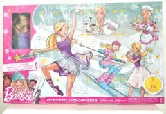 【新品未開封】Barbie アドベントカレンダー 2018　クリスマス